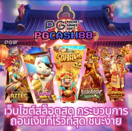 สล็อต 558